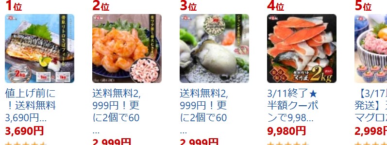 �b���g ����ނ�����1kg�i�𓀌�800g�j���T�C�g